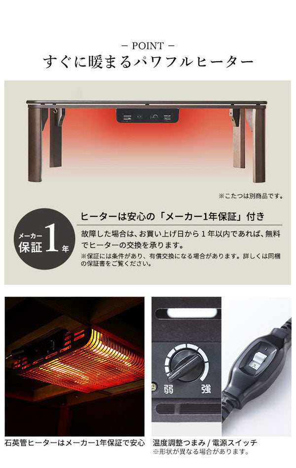 セット販売 北欧デザインこたつテーブル イーズ 75×75cm リバーシブルコーデュロイ保温綿入こたつ布団 2点セット SAI 彩 長方形 テーブル コタツ 炬燵 掛け布団 あったか ローテーブル 木製(代引不可)