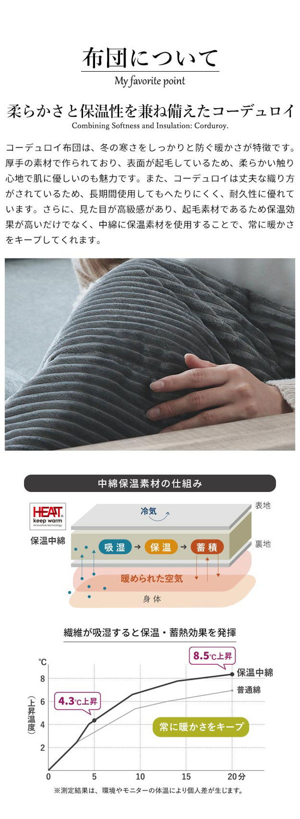 セット販売 北欧デザインこたつテーブル イーズ 75×75cm リバーシブルコーデュロイ保温綿入こたつ布団 2点セット SAI 彩 長方形 テーブル コタツ 炬燵 掛け布団 あったか ローテーブル 木製(代引不可)