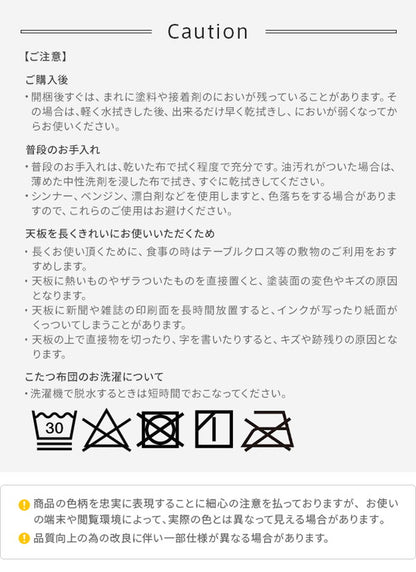 セット販売 北欧デザインこたつテーブル イーズ 90×60cm リバーシブルコーデュロイ保温綿入こたつ布団 2点セット SAI 彩 長方形 テーブル コタツ 炬燵 掛け布団 あったか ローテーブル 木製(代引不可)