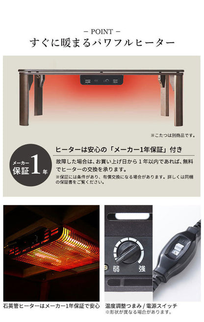 セット販売 北欧デザインこたつテーブル イーズ 105×75cm リバーシブルコーデュロイ保温綿入こたつ布団 2点セット SAI 彩 長方形 テーブル コタツ 炬燵 掛け布団 あったか ローテーブル 木製(代引不可)