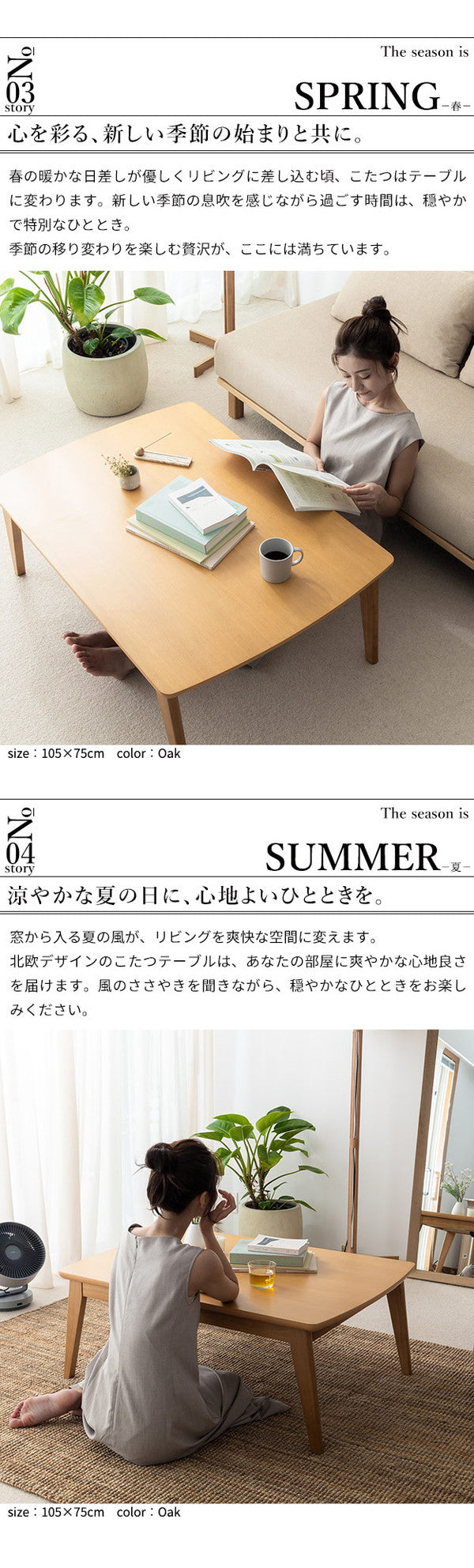 セット販売 北欧デザインこたつテーブル イーズ 120×75cm リバーシブルコーデュロイ保温綿入こたつ布団 2点セット SAI 彩 長方形 テーブル コタツ 炬燵 掛け布団 あったか ローテーブル 木製(代引不可)