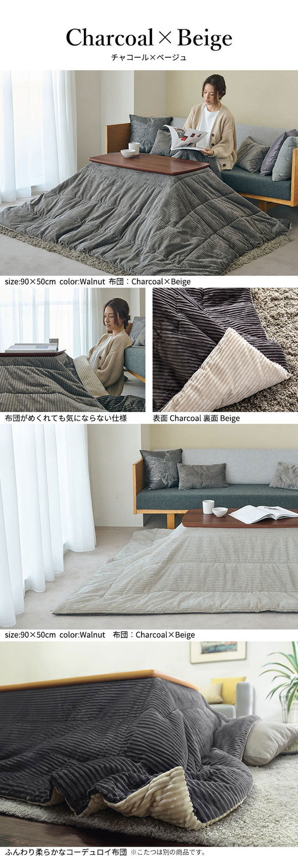 セット販売 ソファで使えるフラットヒーターこたつ ブエノ 90×50cm こたつ テーブル 北欧 リバーシブルコーデュロイ保温綿入こたつ布団 2点セット SAI 彩 長方形 コタツ 炬燵 2way 継ぎ脚 高さ調節(代引不可)