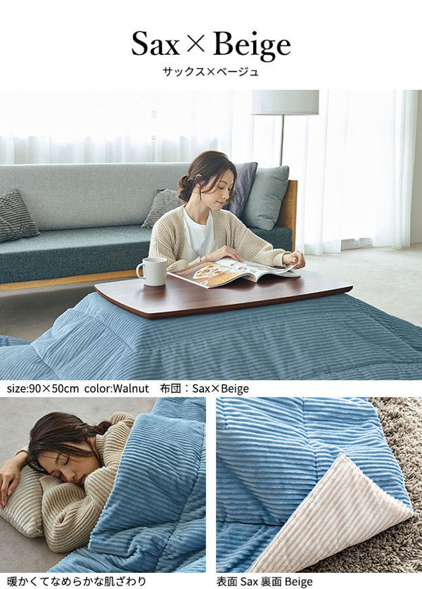 セット販売 ソファで使えるフラットヒーターこたつ ブエノ 90×50cm こたつ テーブル 北欧 リバーシブルコーデュロイ保温綿入こたつ布団 2点セット SAI 彩 長方形 コタツ 炬燵 2way 継ぎ脚 高さ調節(代引不可)