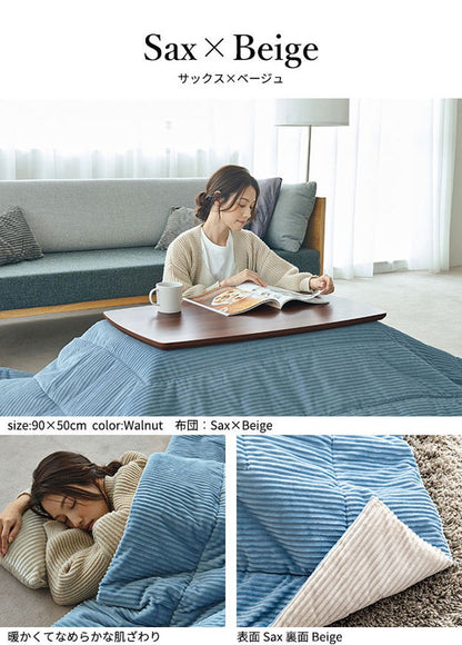 セット販売 ソファで使えるフラットヒーターこたつ ブエノ 90×50cm こたつ テーブル 北欧 リバーシブルコーデュロイ保温綿入こたつ布団 2点セット SAI 彩 長方形 コタツ 炬燵 2way 継ぎ脚 高さ調節(代引不可)