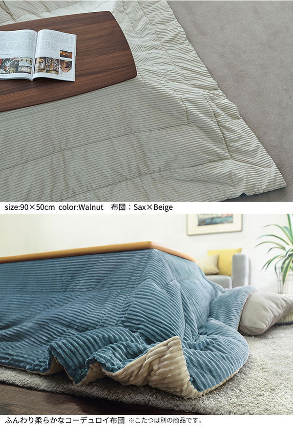 セット販売 ソファで使えるフラットヒーターこたつ ブエノ 90×50cm こたつ テーブル 北欧 リバーシブルコーデュロイ保温綿入こたつ布団 2点セット SAI 彩 長方形 コタツ 炬燵 2way 継ぎ脚 高さ調節(代引不可)