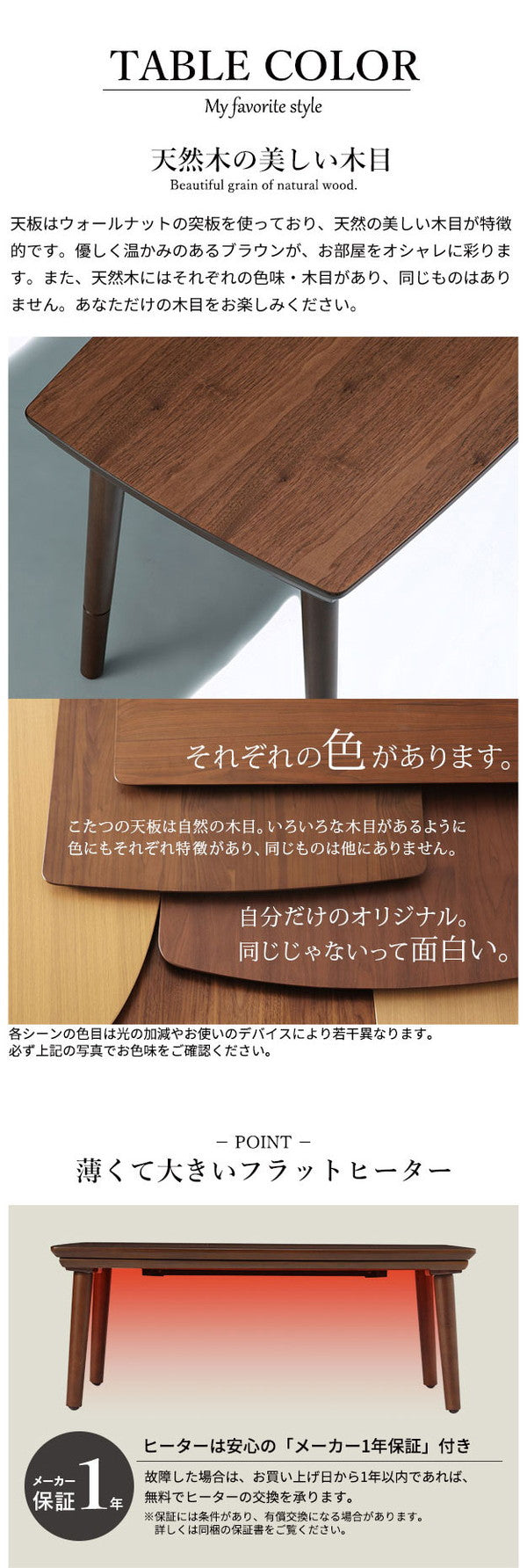 セット販売 ソファで使えるフラットヒーターこたつ ブエノ 90×50cm こたつ テーブル 北欧 リバーシブルコーデュロイ保温綿入こたつ布団 2点セット SAI 彩 長方形 コタツ 炬燵 2way 継ぎ脚 高さ調節(代引不可)