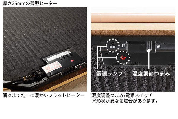 セット販売 ソファで使えるフラットヒーターこたつ ブエノ 90×50cm こたつ テーブル 北欧 リバーシブルコーデュロイ保温綿入こたつ布団 2点セット SAI 彩 長方形 コタツ 炬燵 2way 継ぎ脚 高さ調節(代引不可)