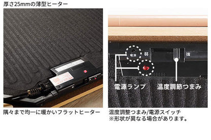 セット販売 ソファで使えるフラットヒーターこたつ ブエノ 90×50cm こたつ テーブル 北欧 リバーシブルコーデュロイ保温綿入こたつ布団 2点セット SAI 彩 長方形 コタツ 炬燵 2way 継ぎ脚 高さ調節(代引不可)