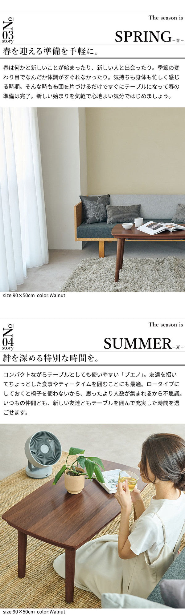 セット販売 ソファで使えるフラットヒーターこたつ ブエノ 90×50cm こたつ テーブル 北欧 リバーシブルコーデュロイ保温綿入こたつ布団 2点セット SAI 彩 長方形 コタツ 炬燵 2way 継ぎ脚 高さ調節(代引不可)