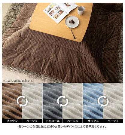 セット販売 ソファで使えるフラットヒーターこたつ ブエノ 90×50cm こたつ テーブル 北欧 リバーシブルコーデュロイ保温綿入こたつ布団 2点セット SAI 彩 長方形 コタツ 炬燵 2way 継ぎ脚 高さ調節(代引不可)