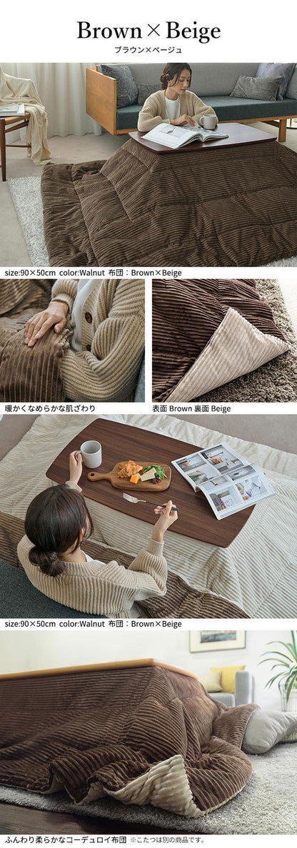 セット販売 ソファで使えるフラットヒーターこたつ ブエノ 90×50cm こたつ テーブル 北欧 リバーシブルコーデュロイ保温綿入こたつ布団 2点セット SAI 彩 長方形 コタツ 炬燵 2way 継ぎ脚 高さ調節(代引不可)