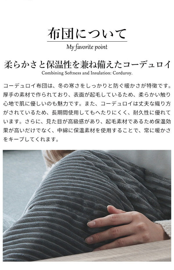こたつ布団 リバーシブルコーデュロイ保温綿入りこたつ布団 ロア 170×170cm こたつ用 SAI 彩 正方形 省スペース こたつ布団単品 保温 あったか 掛け布団 かけふとん コタツ 炬燵 こたつぶとん(代引不可)