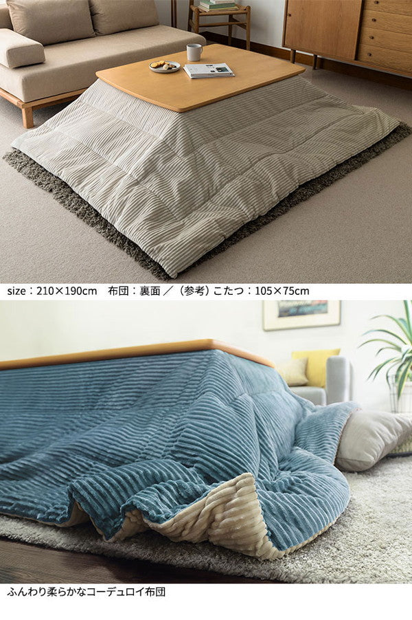 こたつ布団 リバーシブルコーデュロイ保温綿入りこたつ布団 ロア 190×190cm こたつ用 SAI 彩 正方形 省スペース こたつ布団単品 保温 あったか 掛け布団 かけふとん コタツ 炬燵 こたつぶとん(代引不可)