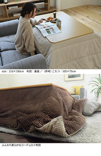 こたつ布団 リバーシブルコーデュロイ保温綿入りこたつ布団 ロア 190×190cm こたつ用 SAI 彩 正方形 省スペース こたつ布団単品 保温 あったか 掛け布団 かけふとん コタツ 炬燵 こたつぶとん(代引不可)
