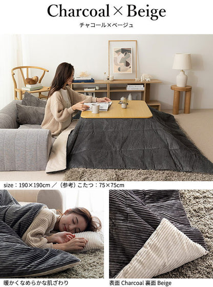 こたつ布団 リバーシブルコーデュロイ保温綿入りこたつ布団 ロア 250×190cm こたつ用 SAI 彩 長方形 省スペース こたつ布団単品 保温 あったか 掛け布団 かけふとん コタツ 炬燵 こたつぶとん(代引不可)