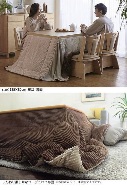 こたつ布団 リバーシブルコーデュロイダイニングこたつ布団 ロア 80×80cm こたつ用(240×240cm) SAI 彩 長方形 省スペース こたつ布団単品 保温 あったか 掛け布団 かけふとん コタツ 炬燵(代引不可)