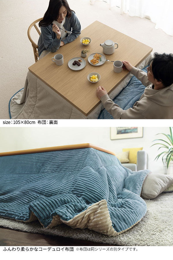 こたつ布団 リバーシブルコーデュロイダイニングこたつ布団 ロア 105×80cm こたつ用(265×240cm) SAI 彩 長方形 省スペース こたつ布団単品 保温 あったか 掛け布団 かけふとん コタツ 炬燵(代引不可)