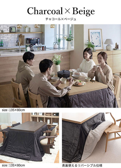 こたつ布団 リバーシブルコーデュロイダイニングこたつ布団 ロア 150×90cm こたつ用(310×250cm) SAI 彩 長方形 省スペース こたつ布団単品 保温 あったか 掛け布団 かけふとん コタツ 炬燵(代引不可)