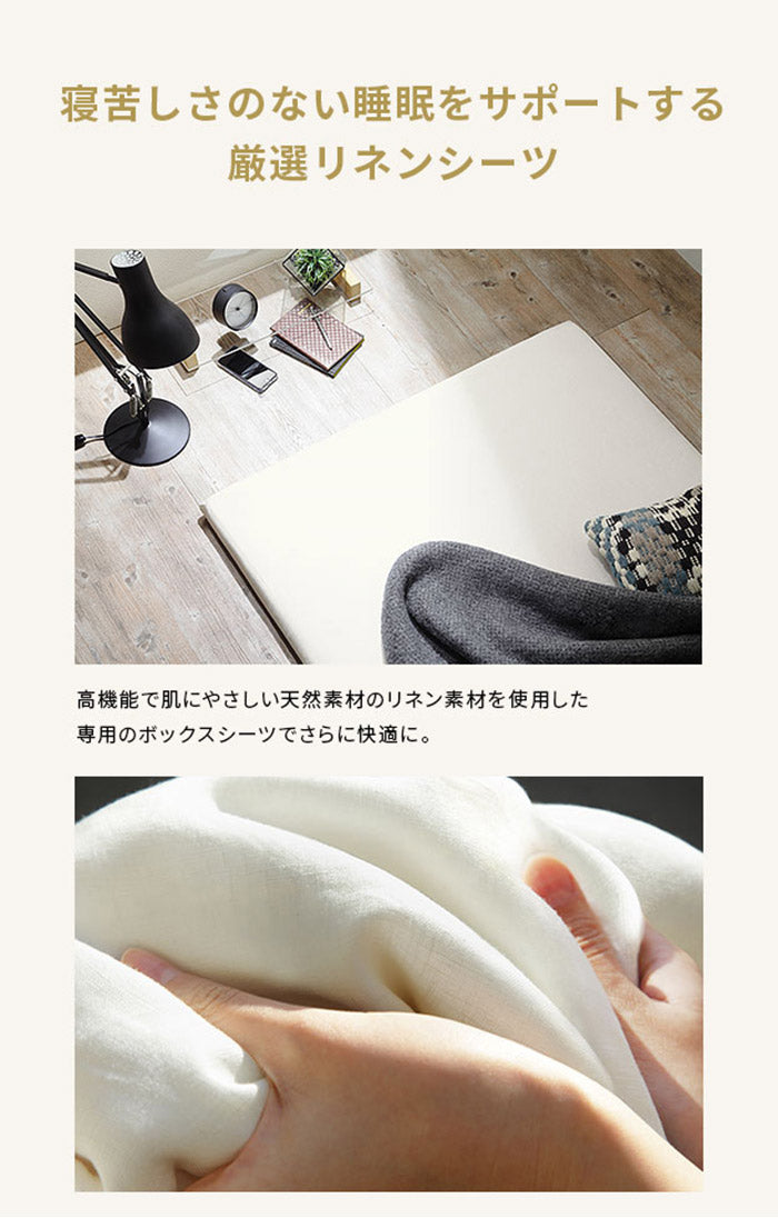ボックスシーツ マットレスカバー karari PREMIUM カラリプレミアム専用 フレンチリネン ボックスシーツ 単品 ダブル用 D用 リネン100% 通気性 放湿性 速乾性(代引不可)