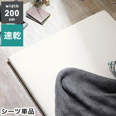 ボックスシーツ マットレスカバー karari PREMIUM カラリプレミアム専用 フレンチリネン ボックスシーツ 単品 幅200cm (シングル2枚用) リネン100% 通気性 放湿性 速乾性(代引不可)