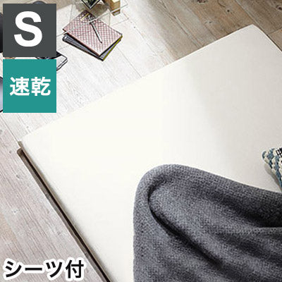 敷布団 敷き布団 マットレス フトンマットレス karari PREMIUM カラリプレミアム シングル S 高級リネンシーツ付き 5層構造 除湿 通気性 極厚 硬め クッション性 部屋干し カビ防止 自立(代引不可)