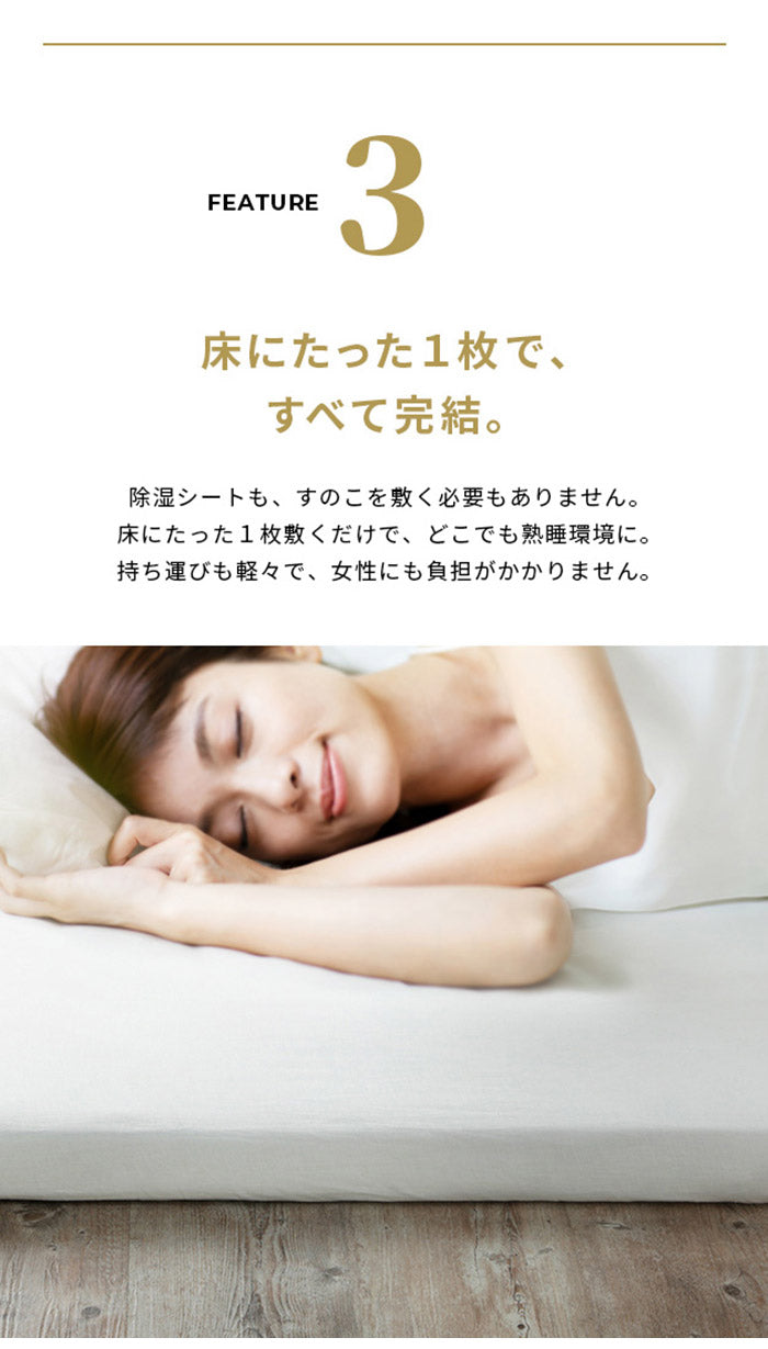 敷布団 敷き布団 マットレス フトンマットレス karari PREMIUM カラリプレミアム シングル S 高級リネンシーツ付き 5層構造 除湿 通気性 極厚 硬め クッション性 部屋干し カビ防止 自立(代引不可)