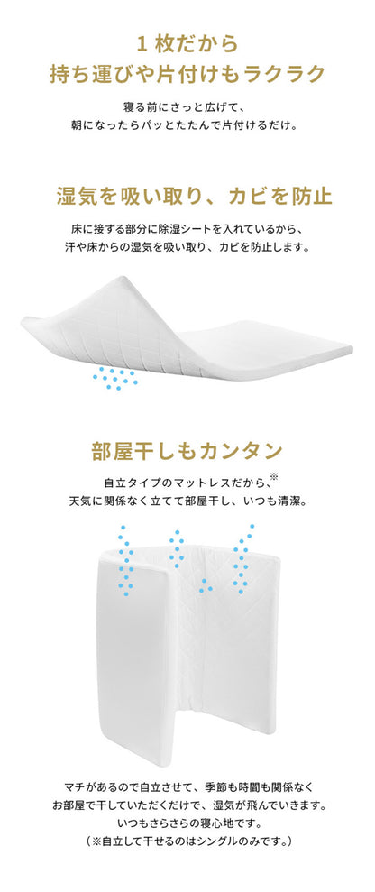 敷布団 敷き布団 マットレス フトンマットレス karari PREMIUM カラリプレミアム シングル S 高級リネンシーツ付き 5層構造 除湿 通気性 極厚 硬め クッション性 部屋干し カビ防止 自立(代引不可)