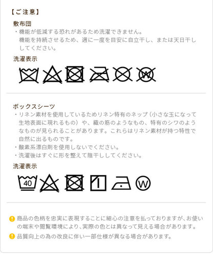 敷布団 敷き布団 マットレス フトンマットレス karari PREMIUM カラリプレミアム シングル S 高級リネンシーツ付き 5層構造 除湿 通気性 極厚 硬め クッション性 部屋干し カビ防止 自立(代引不可)