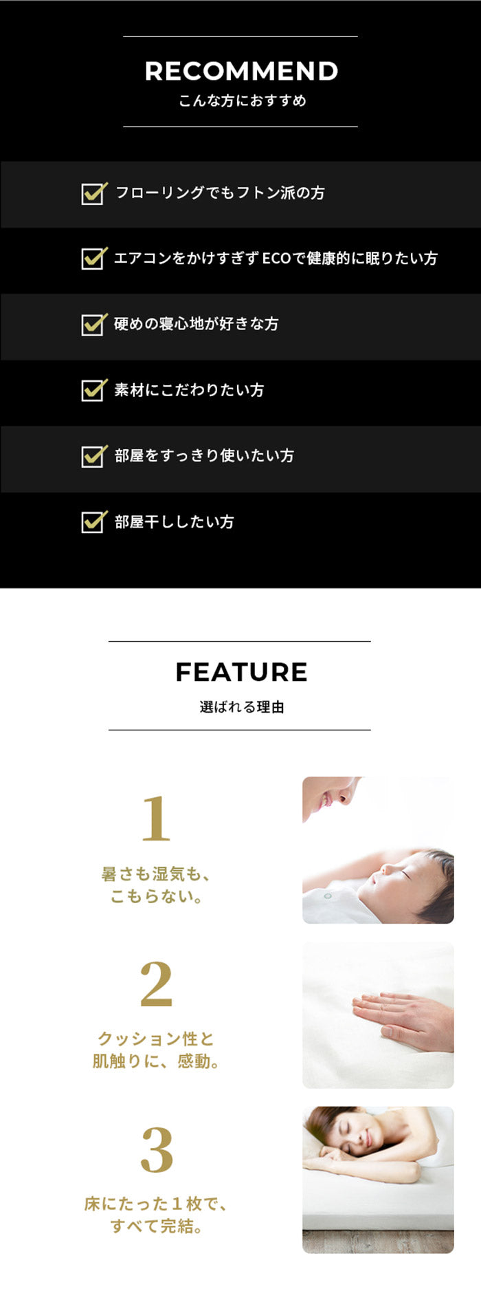 敷布団 敷き布団 マットレス フトンマットレス karari PREMIUM カラリプレミアム シングル S 高級リネンシーツ付き 5層構造 除湿 通気性 極厚 硬め クッション性 部屋干し カビ防止 自立(代引不可)