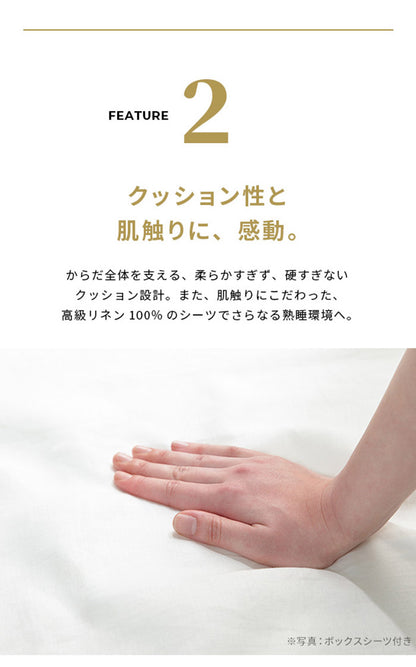 敷布団 敷き布団 マットレス フトンマットレス karari PREMIUM カラリプレミアム シングル S 高級リネンシーツ付き 5層構造 除湿 通気性 極厚 硬め クッション性 部屋干し カビ防止 自立(代引不可)