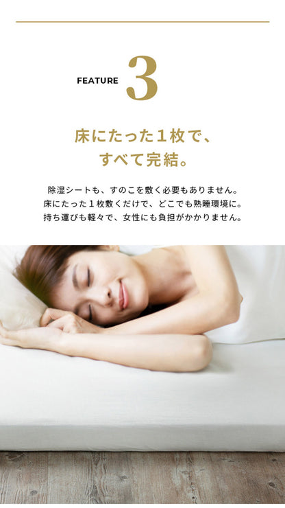 敷布団 敷き布団 マットレス フトンマットレス karari PREMIUM カラリプレミアム セミダブル SD 高級リネンシーツ付き 5層構造 除湿 通気性 極厚 硬め クッション性 部屋干し カビ防止(代引不可)