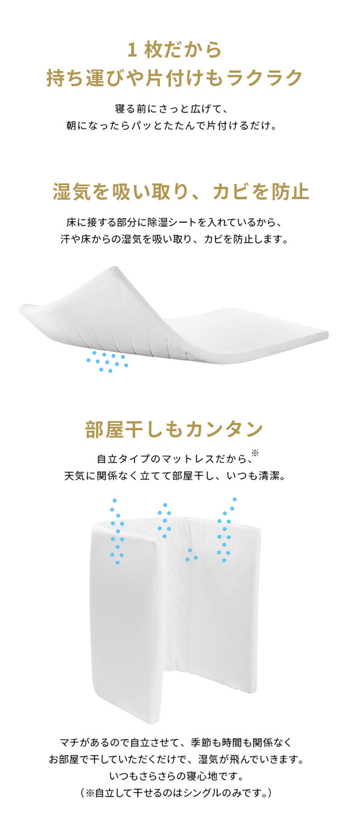 敷布団 敷き布団 マットレス フトンマットレス karari PREMIUM カラリプレミアム セミダブル SD 高級リネンシーツ付き 5層構造 除湿 通気性 極厚 硬め クッション性 部屋干し カビ防止(代引不可)