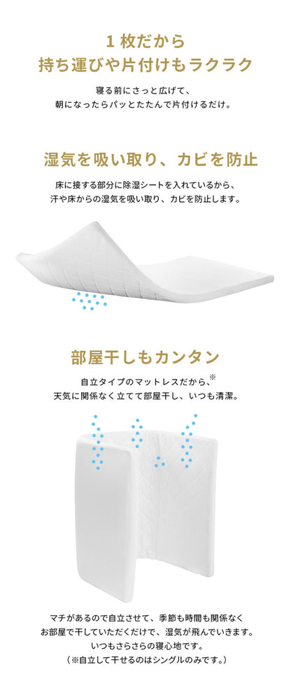 敷布団 敷き布団 マットレス フトンマットレス karari PREMIUM カラリプレミアム セミダブル SD 高級リネンシーツ付き 5層構造 除湿 通気性 極厚 硬め クッション性 部屋干し カビ防止(代引不可)