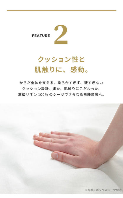 敷布団 敷き布団 マットレス フトンマットレス karari PREMIUM カラリプレミアム セミダブル SD 高級リネンシーツ付き 5層構造 除湿 通気性 極厚 硬め クッション性 部屋干し カビ防止(代引不可)