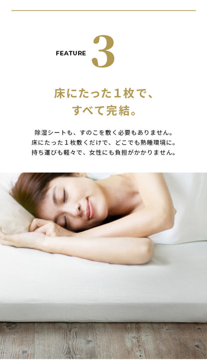 敷布団 敷き布団 マットレス フトンマットレス karari PREMIUM カラリプレミアム ダブル D 高級リネンシーツ付き 5層構造 除湿 通気性 極厚 硬め クッション性 部屋干し カビ防止(代引不可)