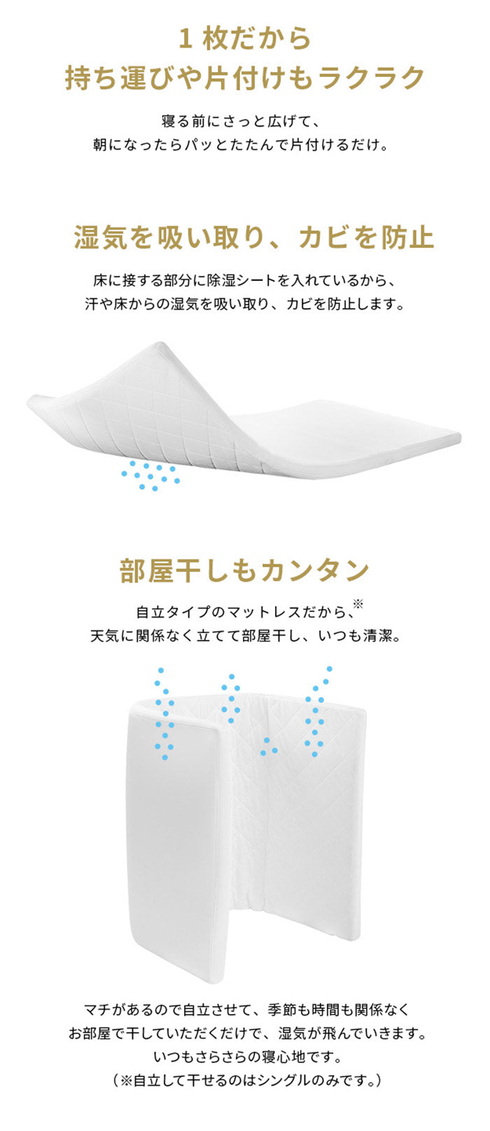 敷布団 敷き布団 マットレス フトンマットレス karari PREMIUM カラリプレミアム ダブル D 高級リネンシーツ付き 5層構造 除湿 通気性 極厚 硬め クッション性 部屋干し カビ防止(代引不可)