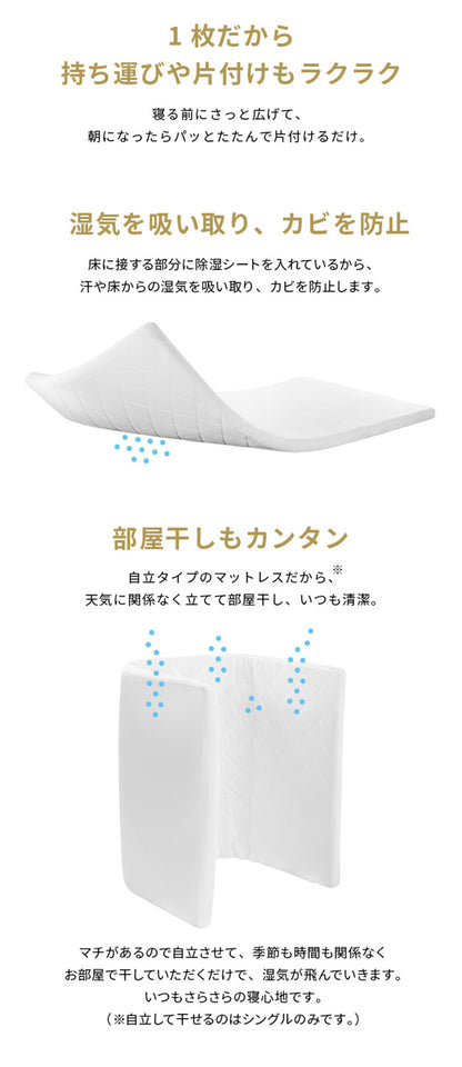 敷布団 敷き布団 マットレス フトンマットレス karari PREMIUM カラリプレミアム ダブル D 高級リネンシーツ付き 5層構造 除湿 通気性 極厚 硬め クッション性 部屋干し カビ防止(代引不可)