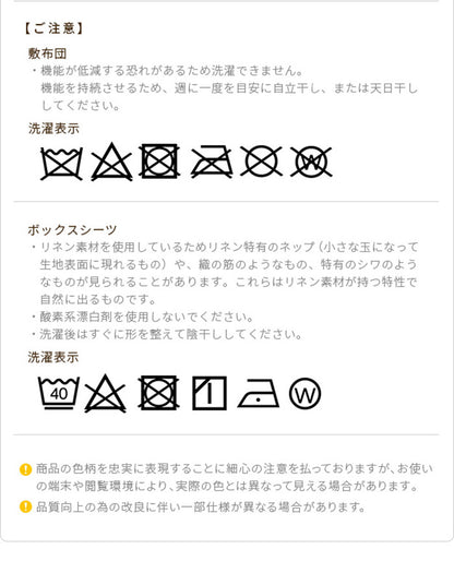 敷布団 敷き布団 マットレス フトンマットレス karari PREMIUM カラリプレミアム ダブル D 高級リネンシーツ付き 5層構造 除湿 通気性 極厚 硬め クッション性 部屋干し カビ防止(代引不可)