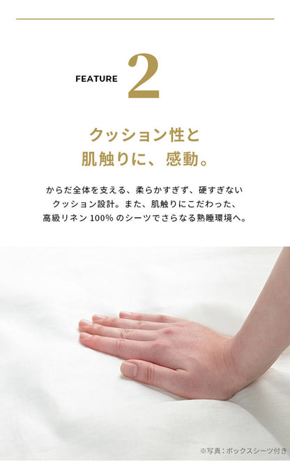 敷布団 敷き布団 マットレス フトンマットレス karari PREMIUM カラリプレミアム ダブル D 高級リネンシーツ付き 5層構造 除湿 通気性 極厚 硬め クッション性 部屋干し カビ防止(代引不可)