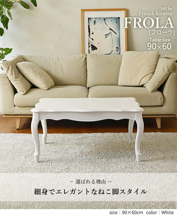 ねこ脚こたつテーブル フローラ 90×60cm SAI 彩 長方形 こたつ単品 継ぎ脚 高さ調節 ローテーブル おしゃれ エレガント 姫系 フレンチカントリー クラシック クラシカル かわいい 白 ホワイト(代引不可)