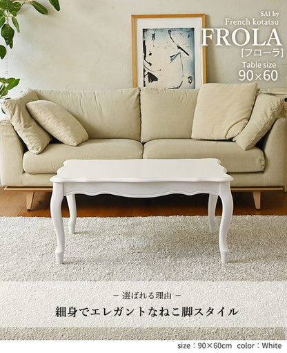 ねこ脚こたつテーブル フローラ 90×60cm SAI 彩 長方形 こたつ単品 継ぎ脚 高さ調節 ローテーブル おしゃれ エレガント 姫系 フレンチカントリー クラシック クラシカル かわいい 白 ホワイト(代引不可)