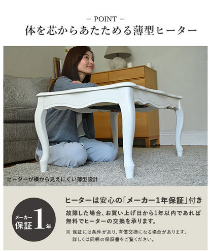 ねこ脚こたつテーブル フローラ 90×60cm SAI 彩 長方形 こたつ単品 継ぎ脚 高さ調節 ローテーブル おしゃれ エレガント 姫系 フレンチカントリー クラシック クラシカル かわいい 白 ホワイト(代引不可)
