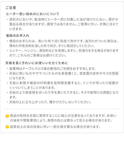 ねこ脚こたつテーブル フローラ 90×60cm SAI 彩 長方形 こたつ単品 継ぎ脚 高さ調節 ローテーブル おしゃれ エレガント 姫系 フレンチカントリー クラシック クラシカル かわいい 白 ホワイト(代引不可)