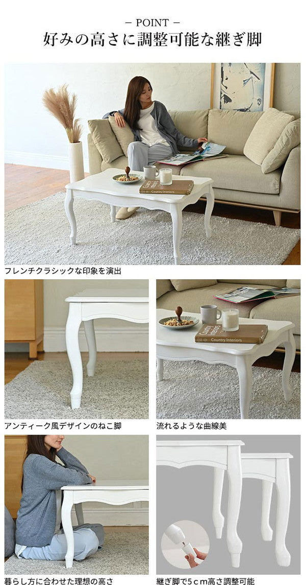 ねこ脚こたつテーブル フローラ 90×60cm SAI 彩 長方形 こたつ単品 継ぎ脚 高さ調節 ローテーブル おしゃれ エレガント 姫系 フレンチカントリー クラシック クラシカル かわいい 白 ホワイト(代引不可)