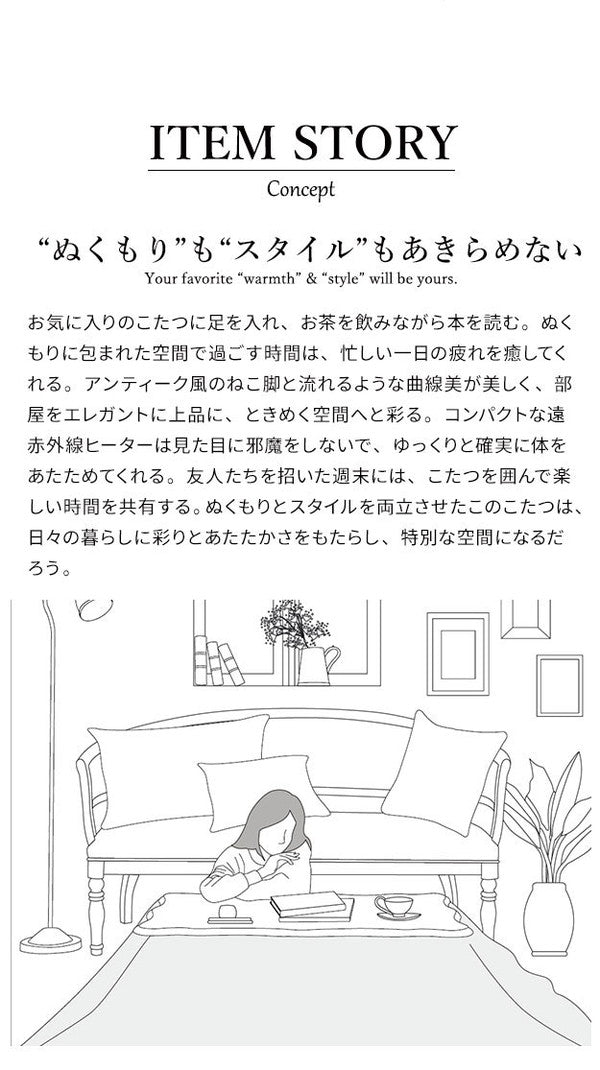 ねこ脚こたつテーブル フローラ 90×60cm SAI 彩 長方形 こたつ単品 継ぎ脚 高さ調節 ローテーブル おしゃれ エレガント 姫系 フレンチカントリー クラシック クラシカル かわいい 白 ホワイト(代引不可)