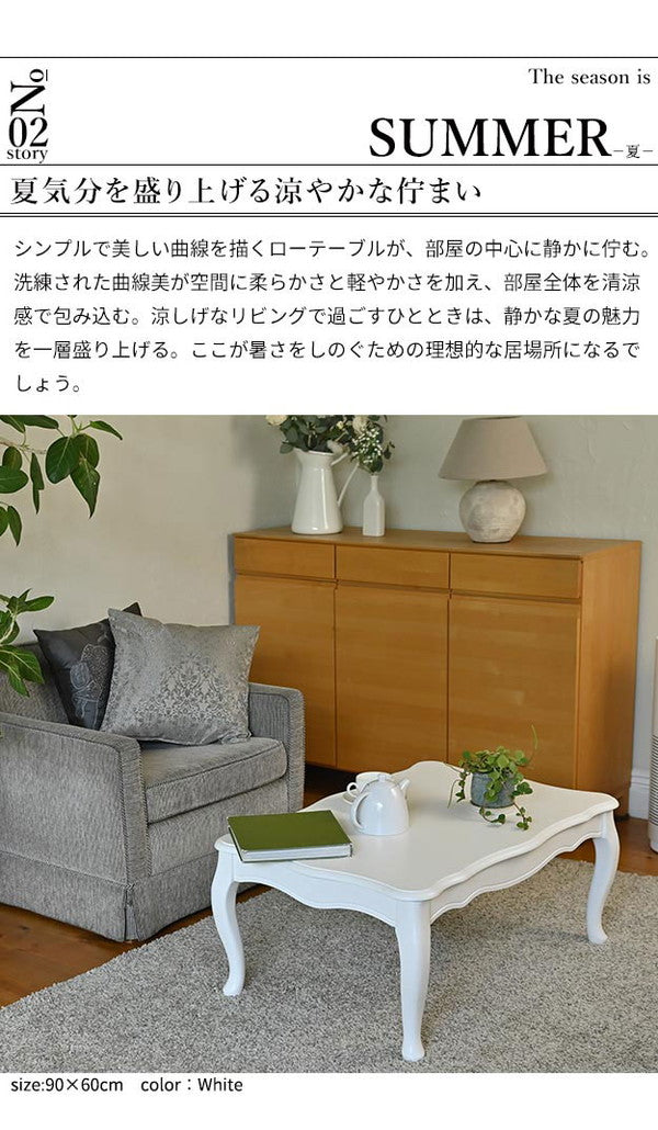 ねこ脚こたつテーブル フローラ 90×60cm SAI 彩 長方形 こたつ単品 継ぎ脚 高さ調節 ローテーブル おしゃれ エレガント 姫系 フレンチカントリー クラシック クラシカル かわいい 白 ホワイト(代引不可)