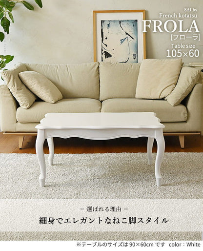 ねこ脚こたつテーブル フローラ 105×60cm SAI 彩 長方形 こたつ単品 継ぎ脚 高さ調節 ローテーブル おしゃれ エレガント 姫系 フレンチカントリー クラシック クラシカル かわいい 白 ホワイト(代引不可)