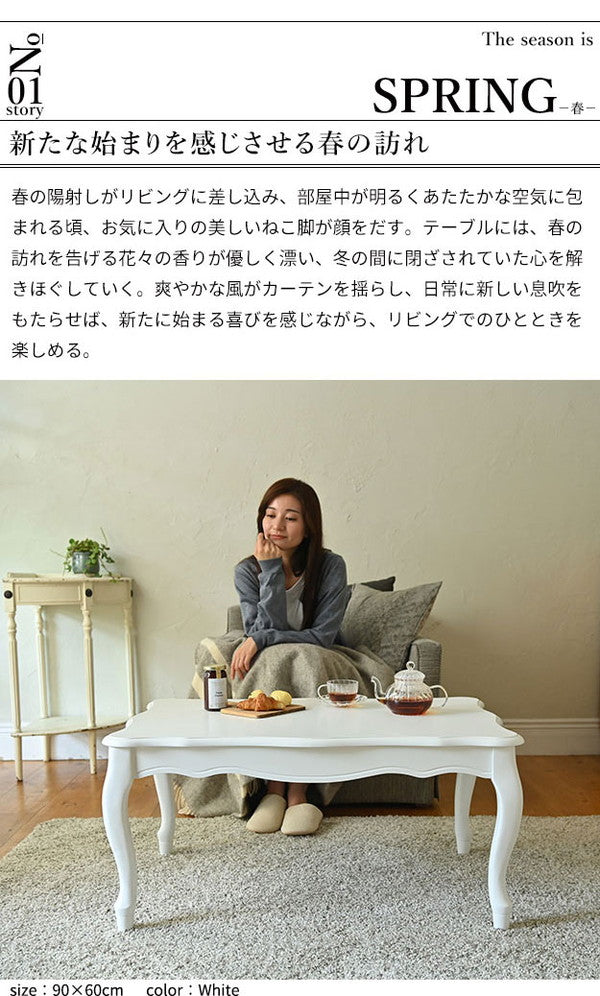 ねこ脚こたつテーブル フローラ 105×60cm SAI 彩 長方形 こたつ単品 継ぎ脚 高さ調節 ローテーブル おしゃれ エレガント 姫系 フレンチカントリー クラシック クラシカル かわいい 白 ホワイト(代引不可)