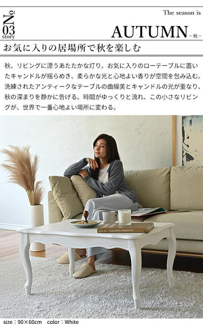 ねこ脚こたつテーブル フローラ 105×60cm SAI 彩 長方形 こたつ単品 継ぎ脚 高さ調節 ローテーブル おしゃれ エレガント 姫系 フレンチカントリー クラシック クラシカル かわいい 白 ホワイト(代引不可)
