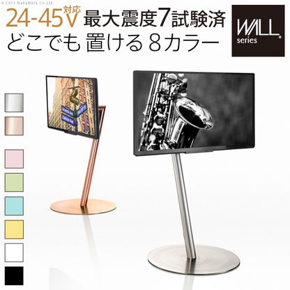 テレビ台 WALL テレビスタンド anataIRO テレビ24型~45型対応 ロータイプ 自立型テレビスタンド 小型 テレビ台 テレビボード(代引不可)